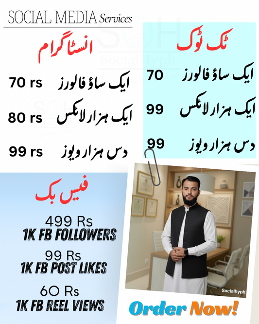 Apne social media accounts ko professional tareeqay se manage karwana chahte hain?